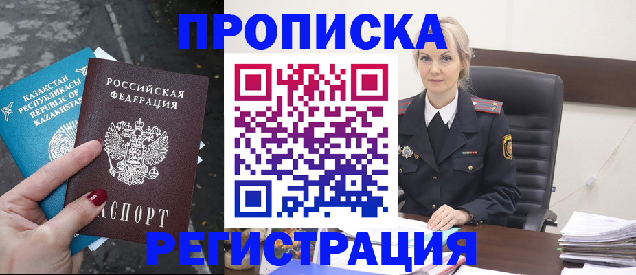 регистрация для дет. сада в Катайске